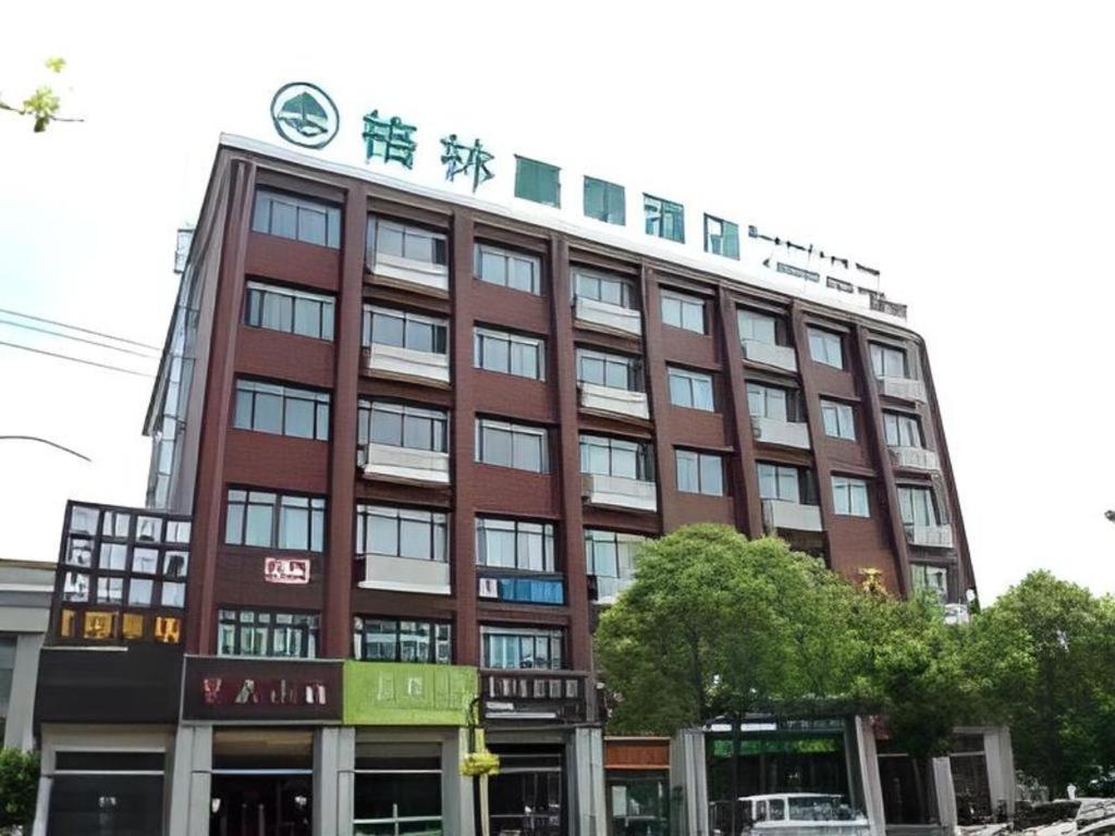 Greentree Inn Shanghai Fengxian District Xiaotang Metro Station Buitenkant foto